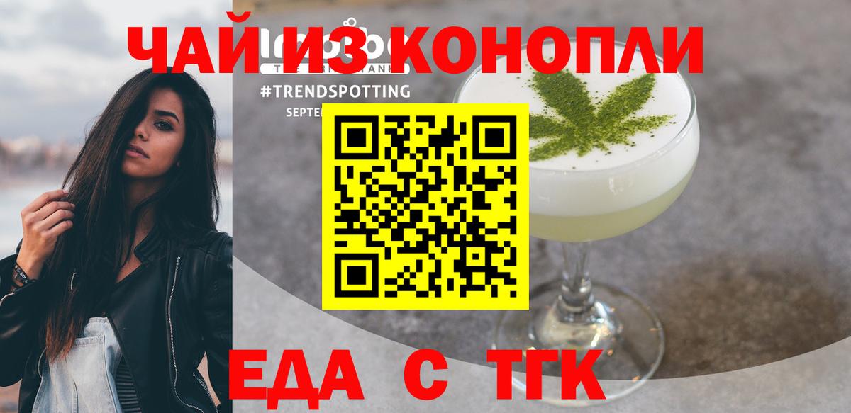 МЕФ Канаш