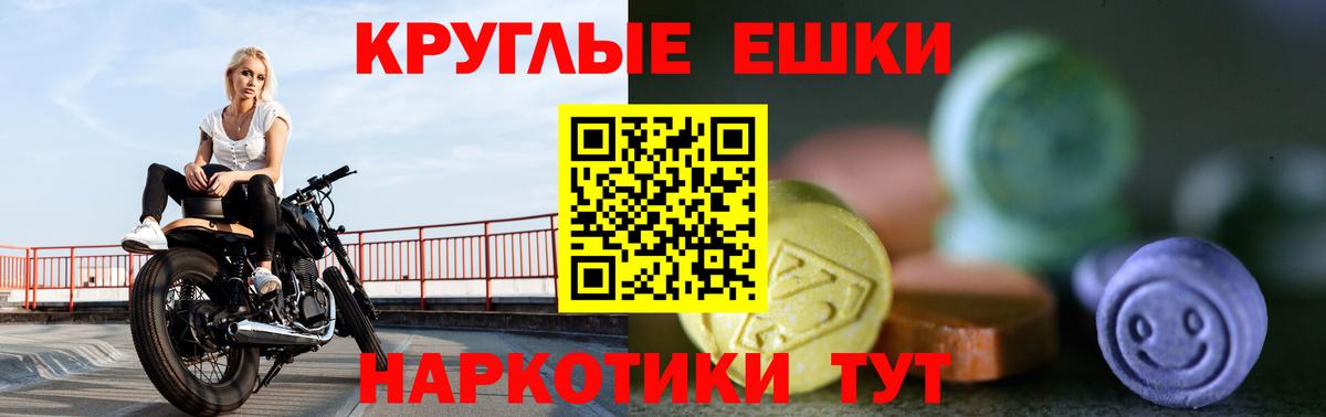 Ecstasy 280 MDMA  Вход с VPN  Ecstasy  ЭКСТАЗИ XTC  Канаш 