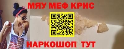 спайс Конаково