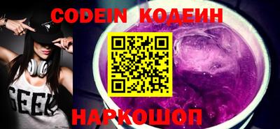 амфетамин Коммунар