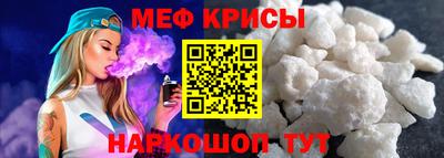прущая мука Комсомольск-на-Амуре