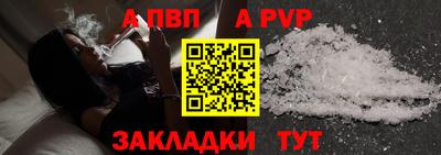 спайс Конаково