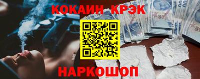 прущая мука Комсомольск-на-Амуре