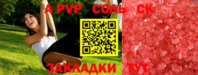 амфетамин Коммунар