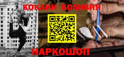 спайс Конаково