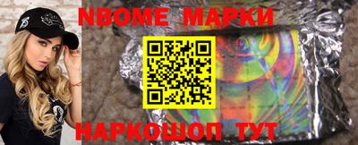 прущая мука Комсомольск-на-Амуре