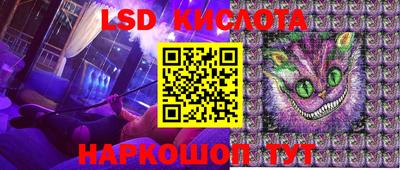 спайс Конаково