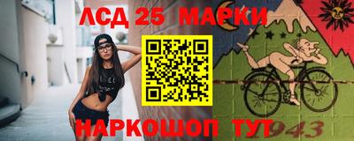 спайс Конаково
