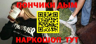 спайс Конаково