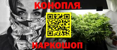 спайс Конаково
