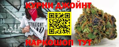 спайс Конаково