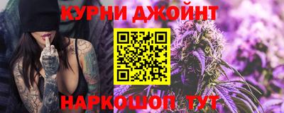 прущая мука Комсомольск-на-Амуре