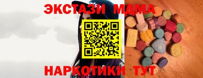 прущая мука Комсомольск-на-Амуре