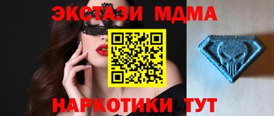 спайс Конаково