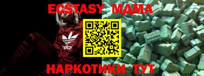 амфетамин Коммунар