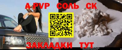прущая мука Комсомольск-на-Амуре