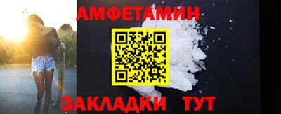 спайс Конаково