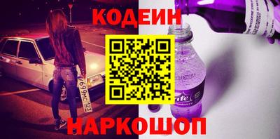амфетамин Коммунар