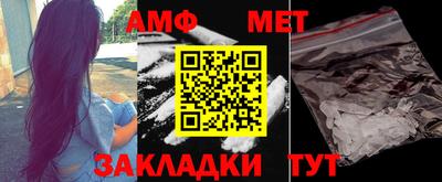 прущая мука Комсомольск-на-Амуре