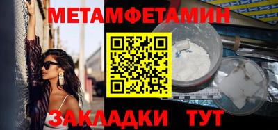 амфетамин Коммунар