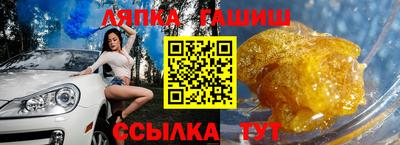 амфетамин Коммунар