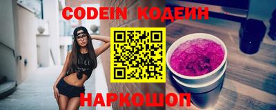 кокаин VHQ Ярославль