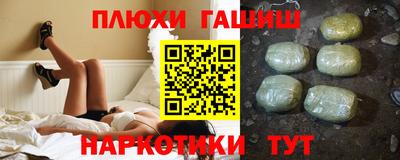 прущая мука Комсомольск-на-Амуре