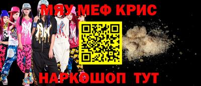прущая мука Комсомольск-на-Амуре