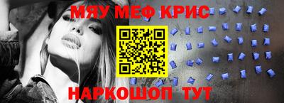 прущая мука Комсомольск-на-Амуре