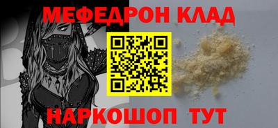 амфетамин Коммунар