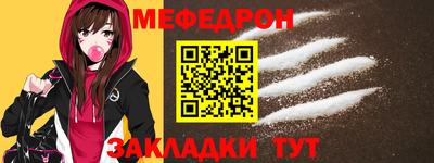 спайс Конаково