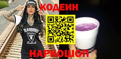 спайс Конаково