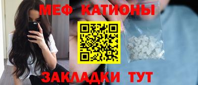 спайс Конаково
