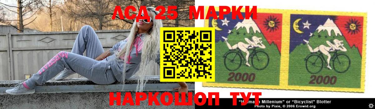 Канаш  Лсд 25 экстази ecstasy  Вход с VPN  Лсд 25 экстази ecstasy 