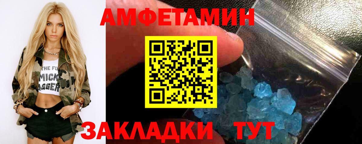 Метамфетамин винт Канаш