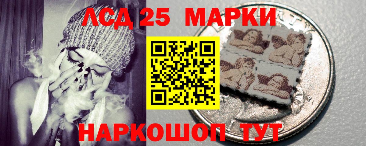 Кокаин  Вход с VPN  МЕФ кристаллы  Канаш  Марихуана 